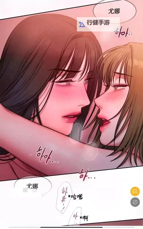 韩漫免费漫画页面：土豪秋蝉全集全收录精彩剧情图1