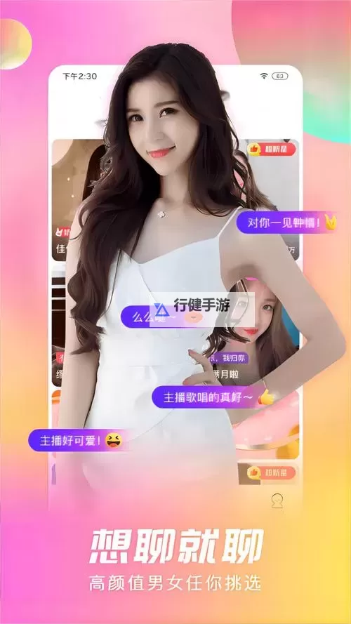 天码视频日韩：最新高清资源推荐与观看指南图1