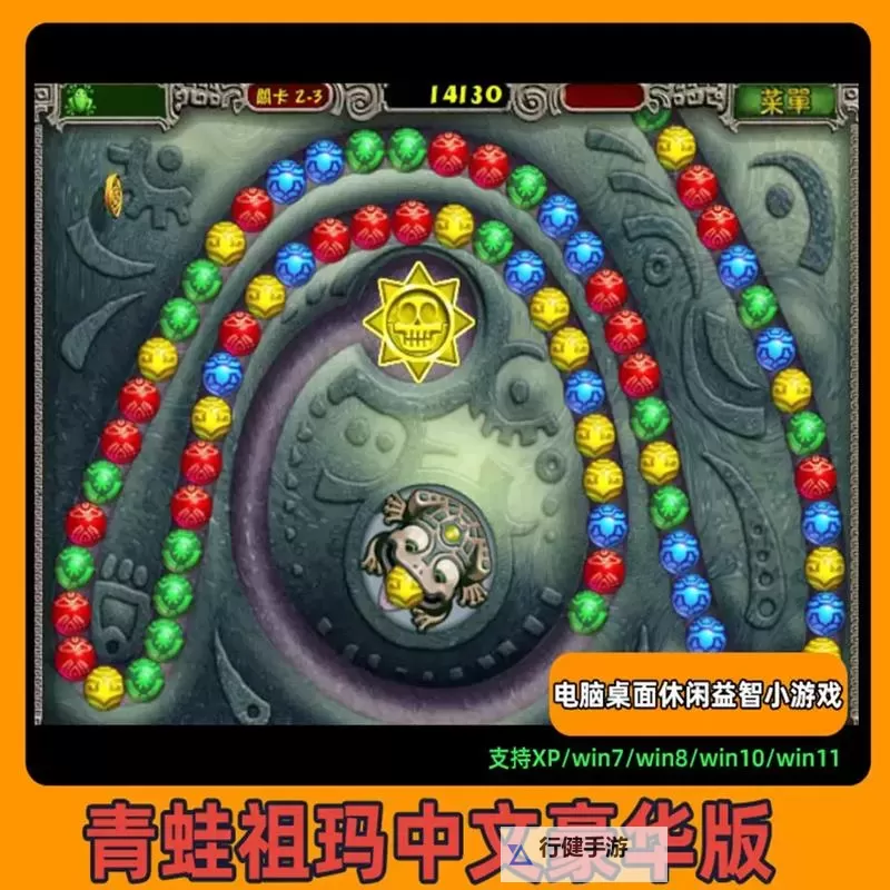 探索神秘魅力：祖玛古青蛙的传说与奇趣故事图1