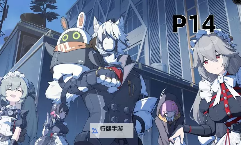 《绝区零》下载官方入口图1