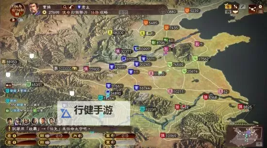 《三国志13》41统一天下图文战报 41居士怎么玩图1