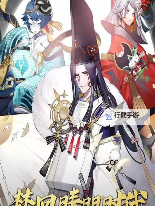 晴明传怎么双开、多开？晴明传双开助手工具下载安装教程图2