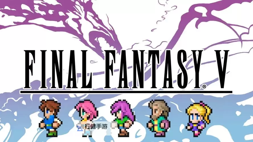 《最终幻想5职业指南:全面解析职业体系与发展策略》图1