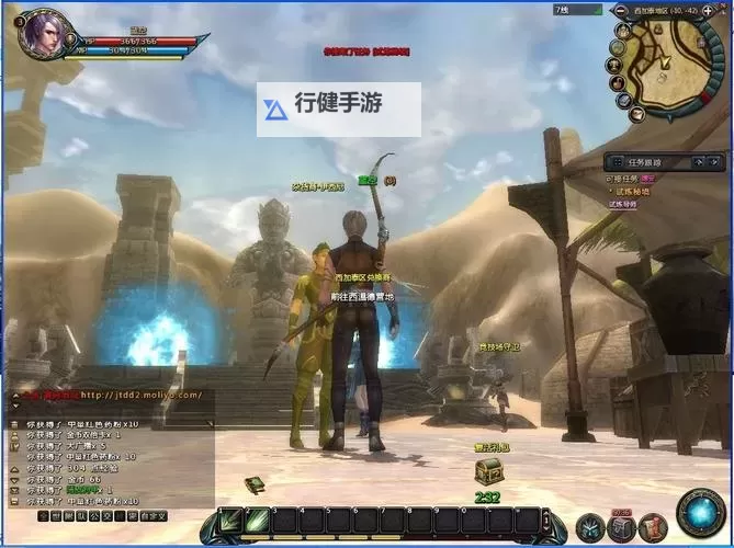 惊天动地2电脑版下载 推荐好用的惊天动地2电脑版模拟器下载图1