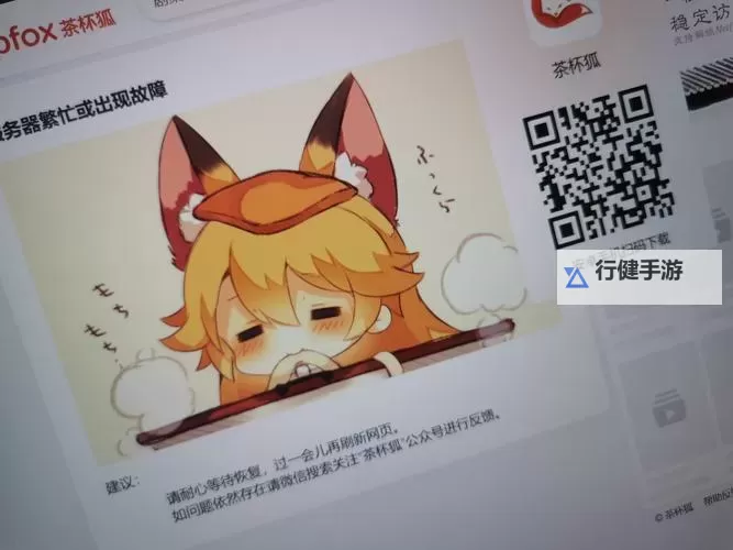 茶杯狐cupfox努力让生活变得简单：带来轻松自在的每一天图1