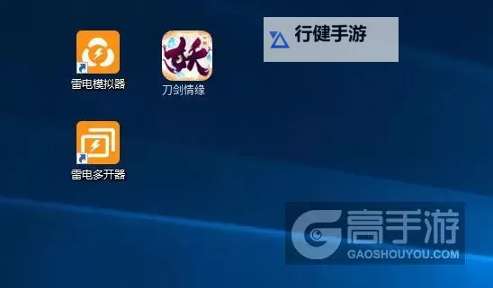 王朝起源怎么双开、多开？王朝起源双开助手工具下载安装教程图1
