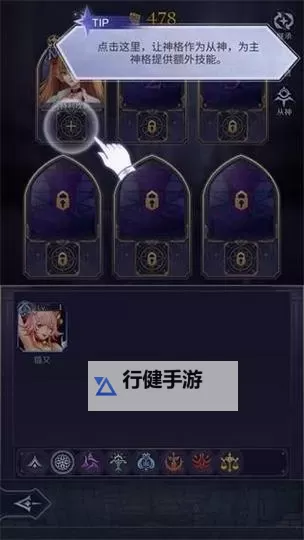 第七幻域神格题库答案  第七幻域神格题库答题攻略图1