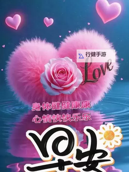 打造高效习惯:如何让「日日做天天干」成为生活的常态图1