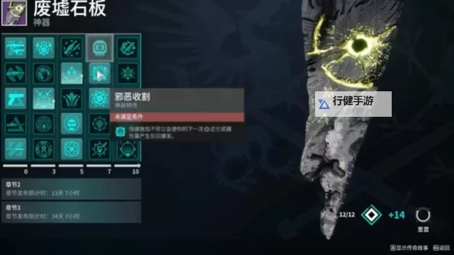 《命运2》角色六维属性介绍与选择图1