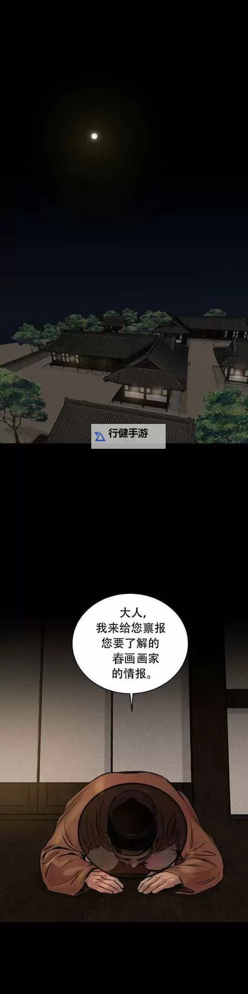 野画集免费观看无码:最新免费看渠道推荐与攻略图1