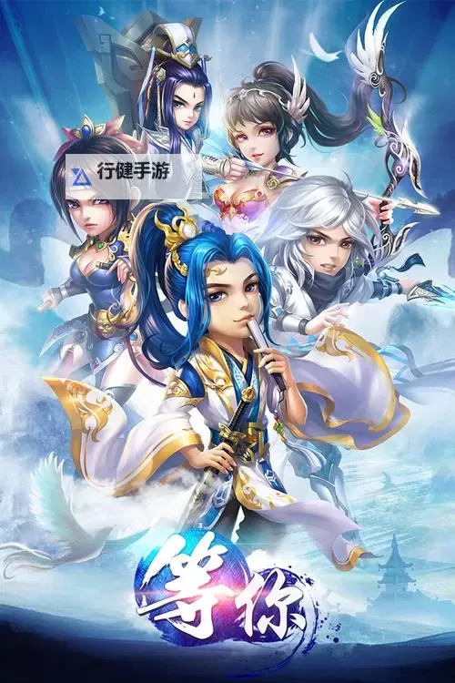 天域苍穹电脑版下载 横向测评：电脑玩天域苍穹模拟器推荐图1