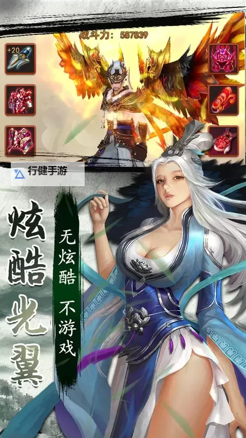 怎么双开降魔神话？ 降魔神话双开挂机图文全攻略图1