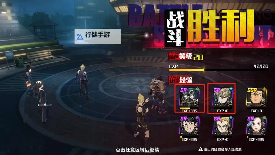 《一拳超人正义执行》英雄获取攻略  英雄获取方法盘点！图1