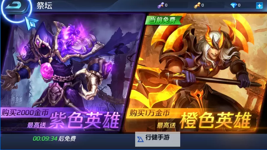 英魂外传双开挂机软件盘点 2021最新免费英魂外传双开挂机神器推荐图1