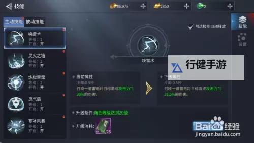 蓝月传奇2怎么双开、多开？蓝月传奇2双开助手工具下载安装教程图1