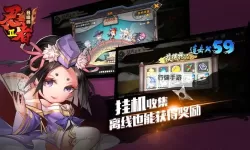 忍者召唤师电脑版下载 怎么电脑玩忍者召唤师？