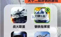 怎么双开战火联盟？ 战火联盟双开挂机图文全攻略