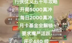 探索神秘魅力：祖玛古青蛙的传说与奇趣故事