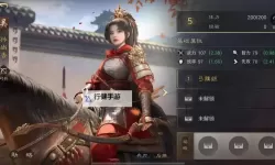 《天下争霸三国志》武将的各种技能效果有什么作用?  天下争霸三国志武将技能效果介绍！