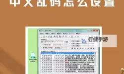 免费在线观看：最新中文字幕在线无线码中文字幕资源推荐