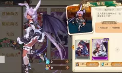 揭秘榨汁魅魔lovefactor：吸引力与诱惑的秘密分析