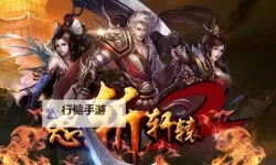 怒斩轩辕1.76(多酷)电脑版下载 怒斩轩辕1.76(多酷)模拟器哪个好？