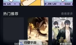 【推荐】打扑克视频动漫软件合集：娱乐休闲新体验