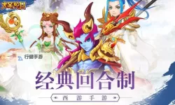 有没有大圣轮回手游双开软件推荐 深度解答如何双开大圣轮回手游