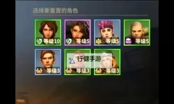 《黎明堡垒》荣耀挑战活动解析