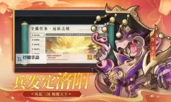 一起当勇士电脑版下载 怎么下载一起当勇士电脑版模拟器