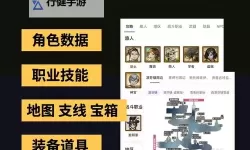 《八方旅人》魔神战打法及队伍阵容推荐 隐藏BOSS魔神怎么打