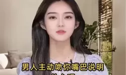 知乎热议：嘴巴含胸的感觉究竟是什么样的体验？