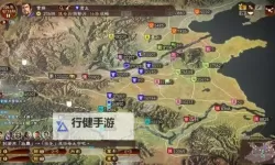 《三国志13》41统一天下图文战报 41居士怎么玩