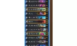 《炉石传说》法强恋旧萨卡组推荐