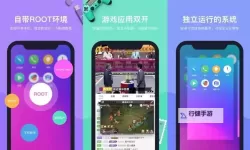 泰利的魔法旅途怎么双开  泰利的魔法旅途双开挂机软件推荐