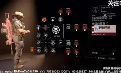 《全境封锁》专精能力效果图文一览 专精有什么