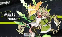 赛尔计划怎么重置角色 赛尔计划手游如何重置角色等级