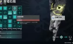 《命运2》角色六维属性介绍与选择