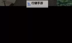 野画集免费观看无码：最新免费看渠道推荐与攻略
