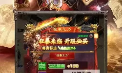 猎场HD电脑版 电脑玩猎场HD模拟器下载、安装攻略教程