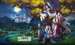 指间江湖电脑版下载 怎么电脑玩指间江湖？