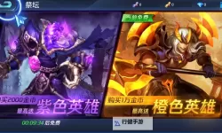 英魂外传双开挂机软件盘点 2021最新免费英魂外传双开挂机神器推荐