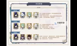 《原神》4.2下半角色与武器卡池抽取建议