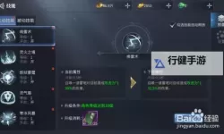 蓝月传奇2怎么双开、多开？蓝月传奇2双开助手工具下载安装教程