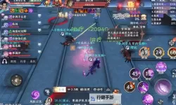 《天龙八部2飞龙战天》武学系统介绍