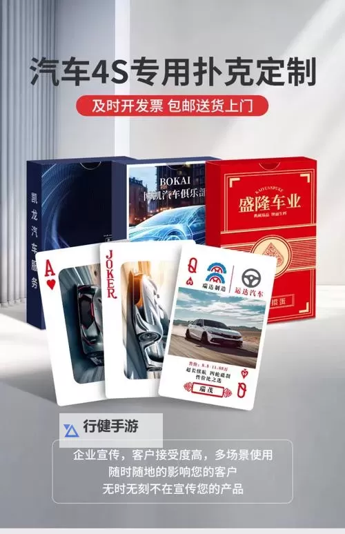 在车内扑克又疼又叫：令人难忘的奇特体验图1