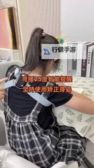 体验坐着震动器写作业的感觉：惊喜与舒适的融合图1