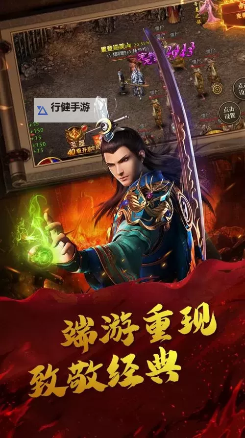 雷神战记怎么双开  雷神战记双开挂机软件推荐图1