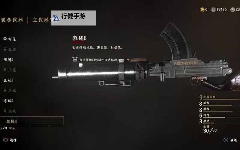 《使命召唤14》各武器能力对比分析图1