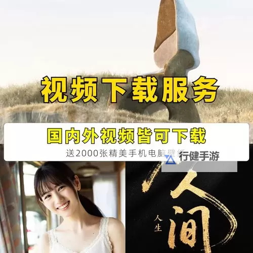 探索最新国产精品视频网站在线：高清在线观看不容错过图1